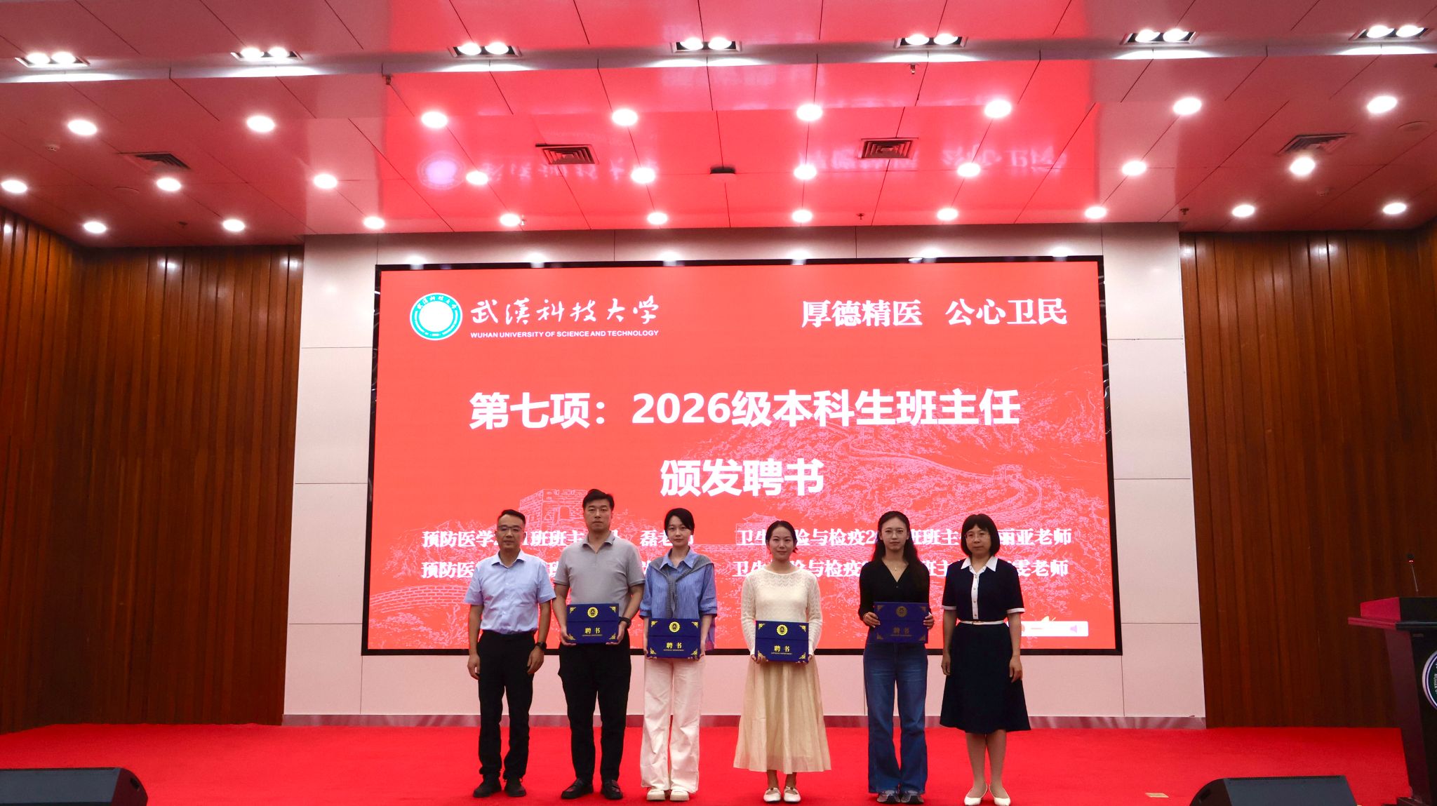 我院举行2026级新生见面会